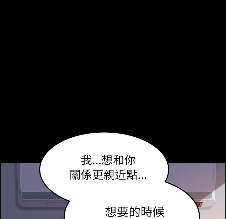 15分钟 第4話 韩漫图片75