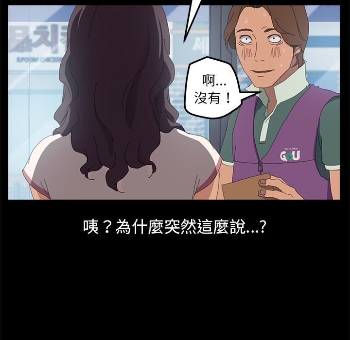 15分钟 第4話 韩漫图片60