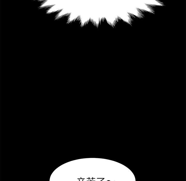 15分钟 第4話 韩漫图片72