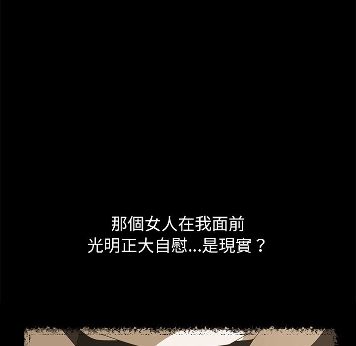 15分钟 第4話 韩漫图片88