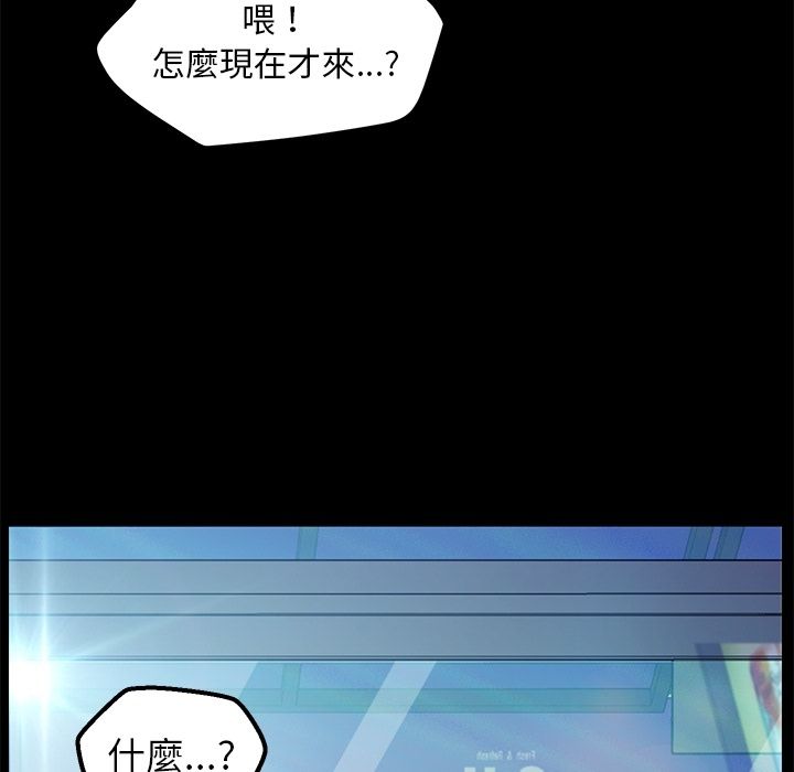 15分钟 第4話 韩漫图片101