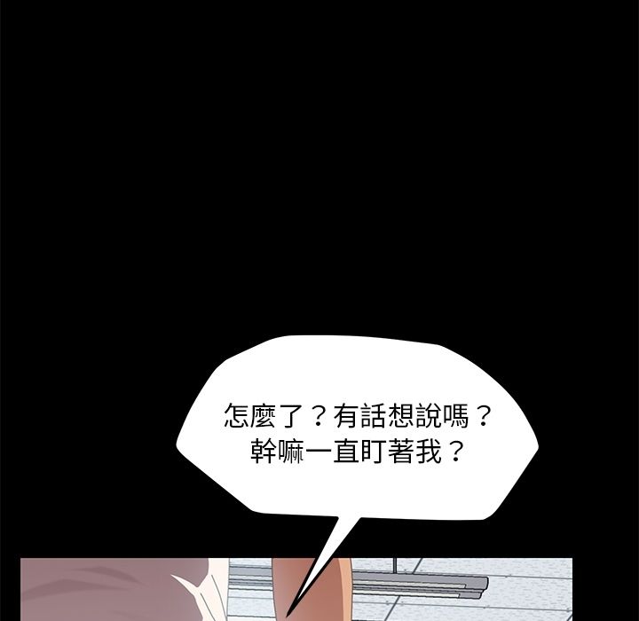 15分钟 第4話 韩漫图片54