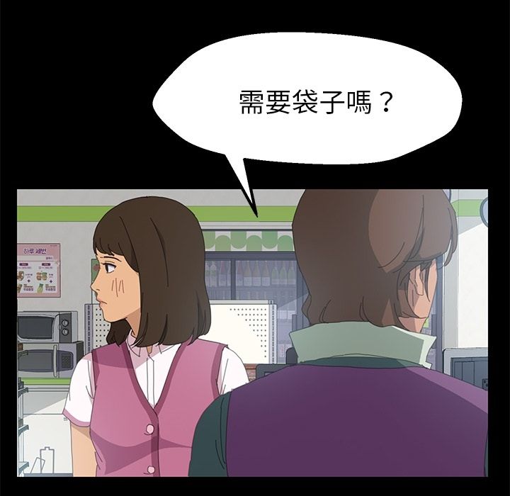 15分钟 第4話 韩漫图片133