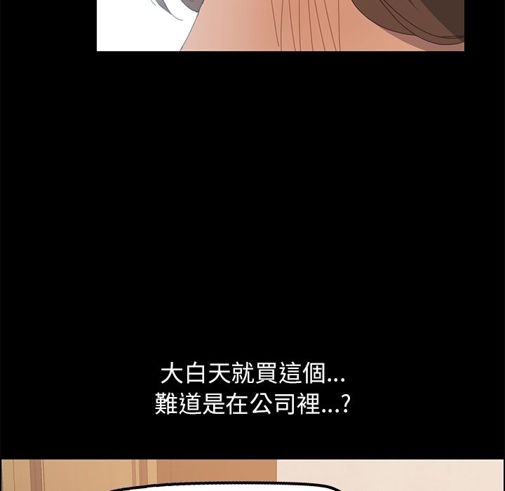 15分钟 第4話 韩漫图片128