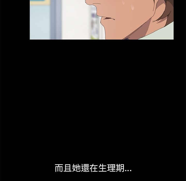 15分钟 第4話 韩漫图片125