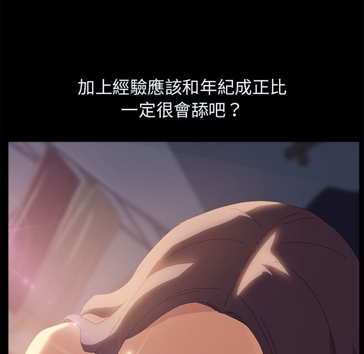 15分钟 第4話 韩漫图片49