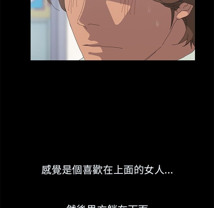 15分钟 第4話 韩漫图片43
