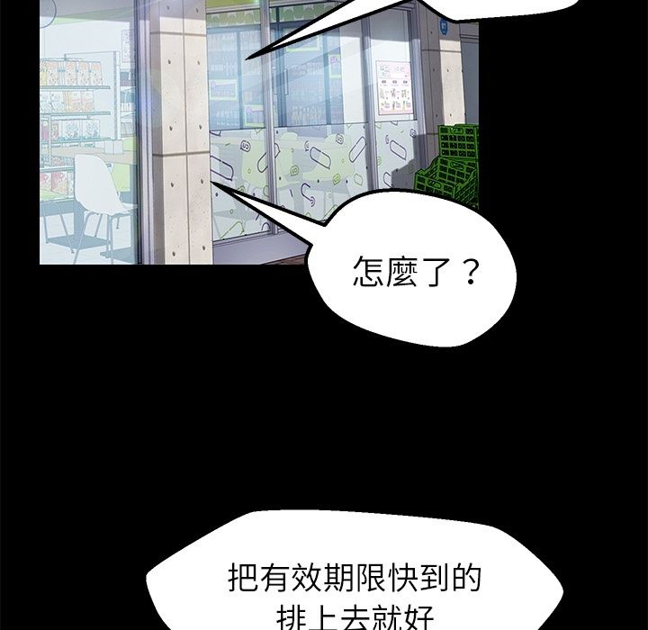 15分钟 第4話 韩漫图片30