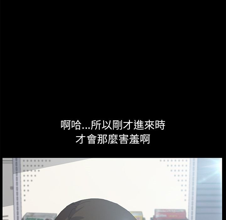 15分钟 第4話 韩漫图片118