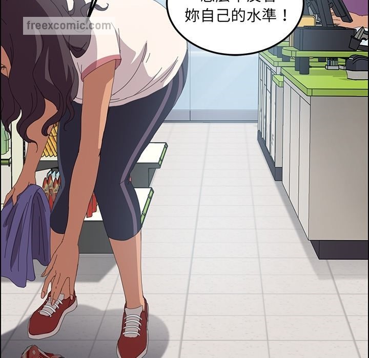 15分钟 第4話 韩漫图片37