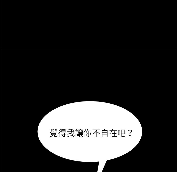 15分钟 第4話 韩漫图片59