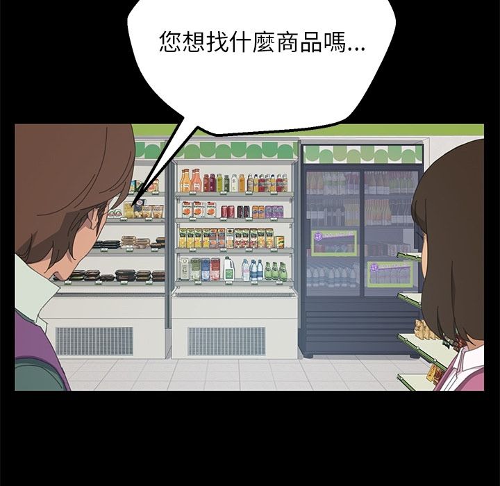 15分钟 第4話 韩漫图片138