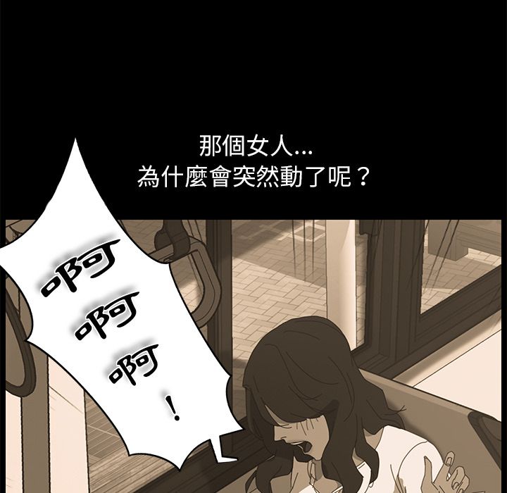 15分钟 第5話 韩漫图片55
