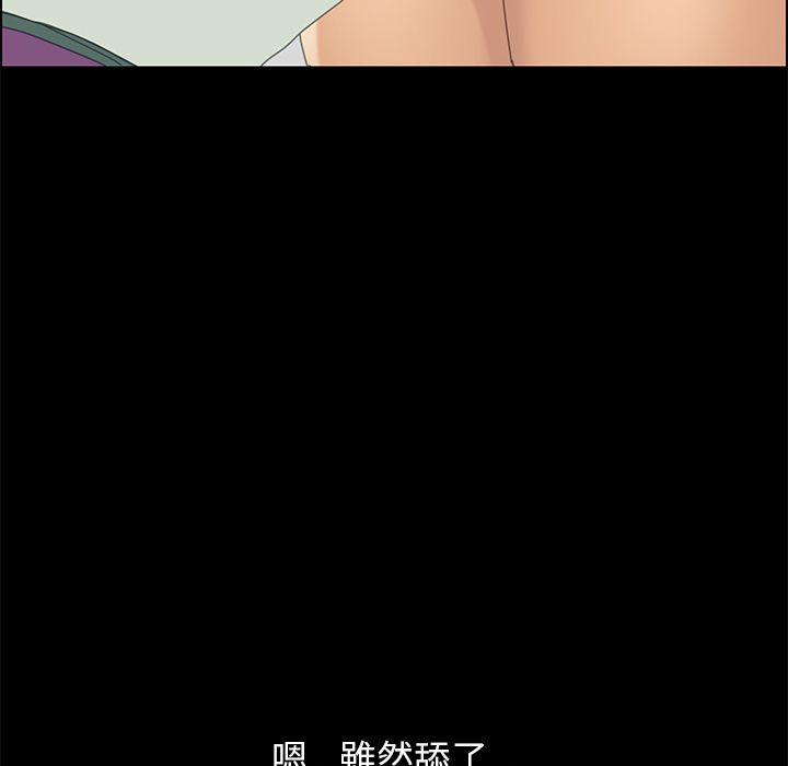 15分钟 第5話 韩漫图片72