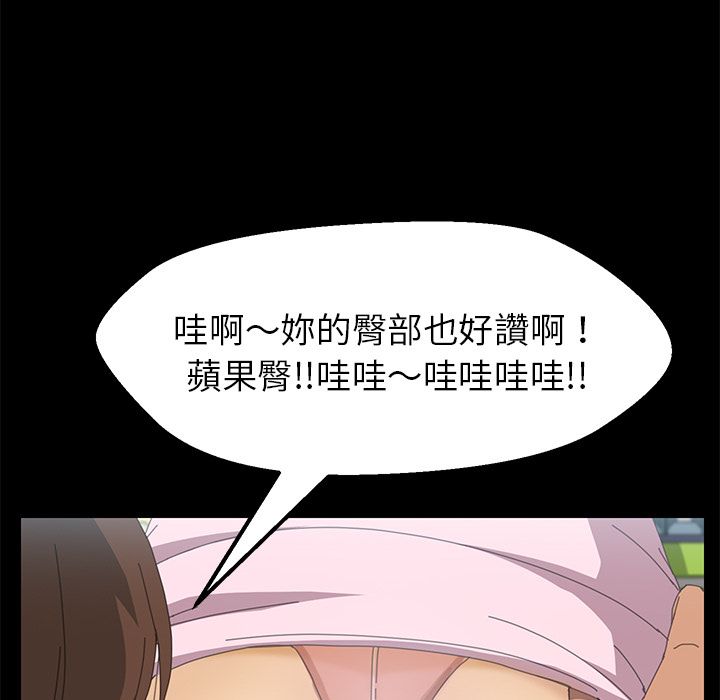 15分钟 第5話 韩漫图片28