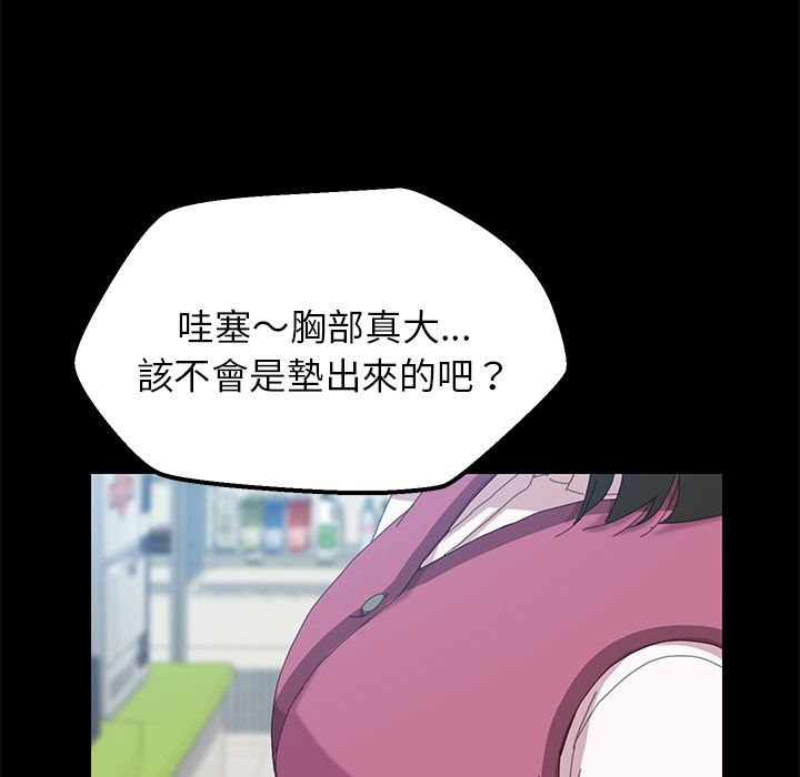 15分钟 第5話 韩漫图片15