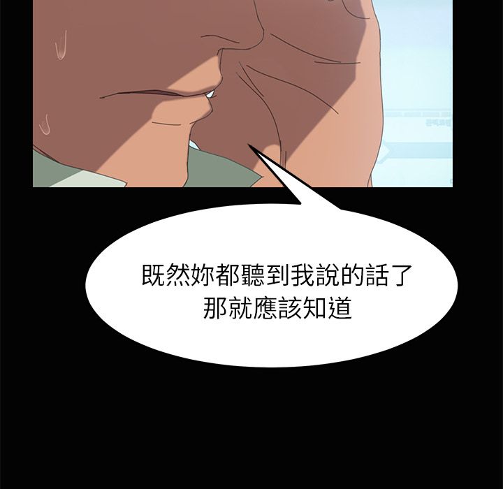 15分钟 第5話 韩漫图片138