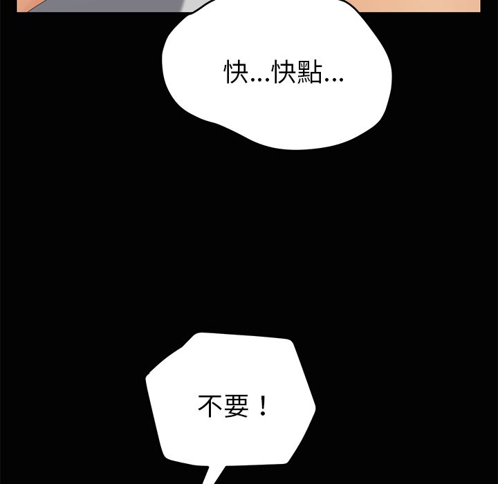 15分钟 第5話 韩漫图片129
