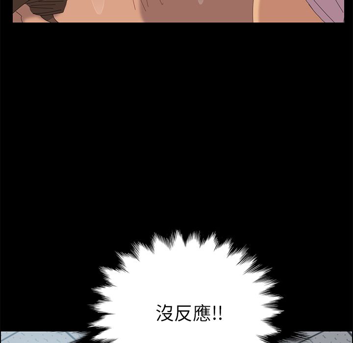 15分钟 第5話 韩漫图片75