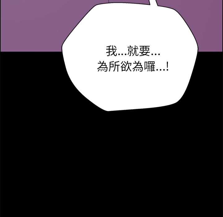 15分钟 第5話 韩漫图片12