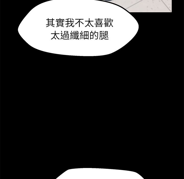 15分钟 第5話 韩漫图片18