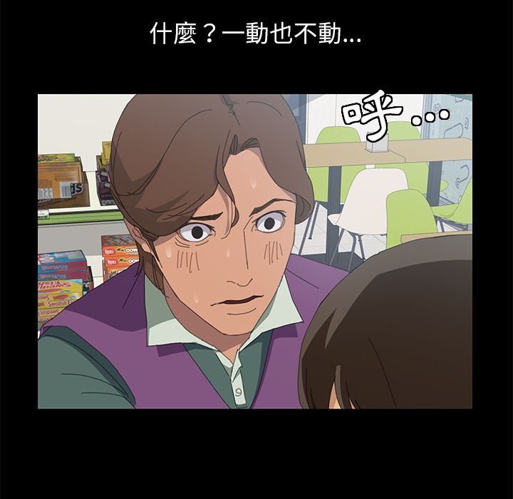 15分钟 第5話 韩漫图片49