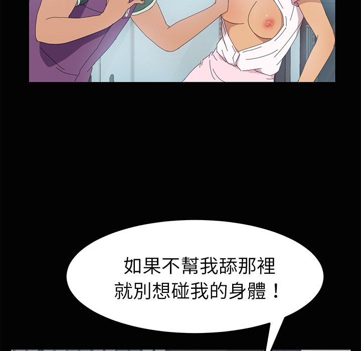 15分钟 第5話 韩漫图片135