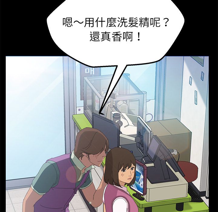 15分钟 第5話 韩漫图片19