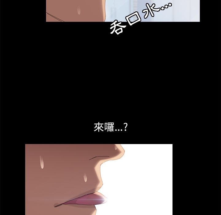 15分钟 第5話 韩漫图片68