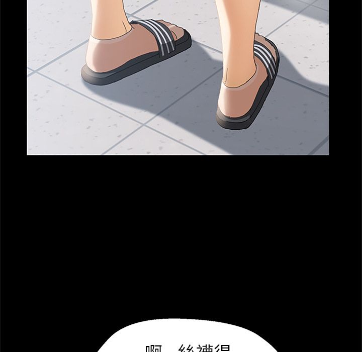 15分钟 第5話 韩漫图片91