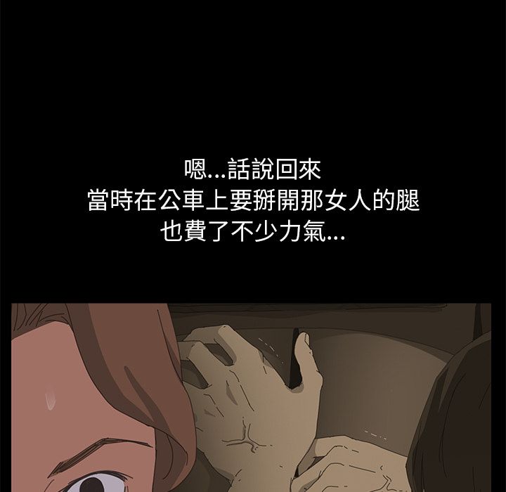15分钟 第5話 韩漫图片50
