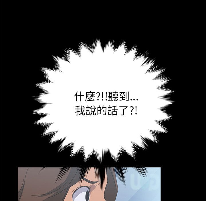 15分钟 第5話 韩漫图片112