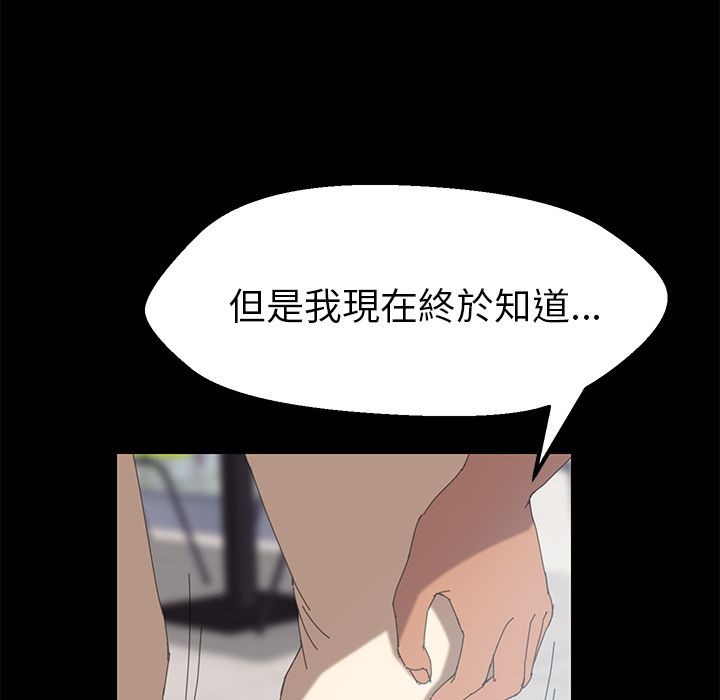 15分钟 第5話 韩漫图片36