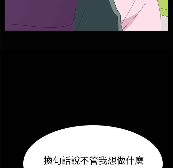 15分钟 第5話 韩漫图片141