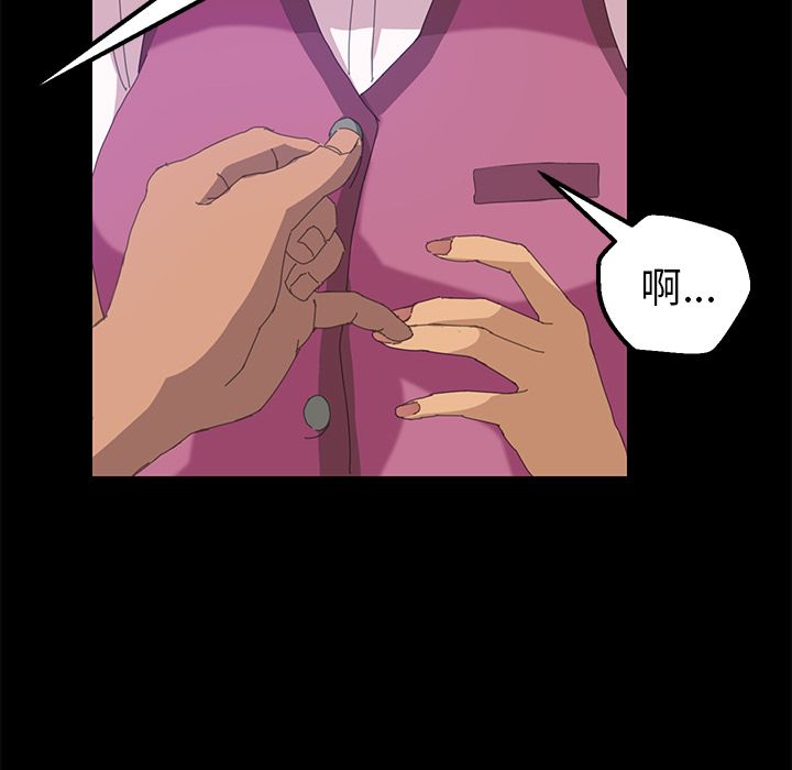 15分钟 第5話 韩漫图片101