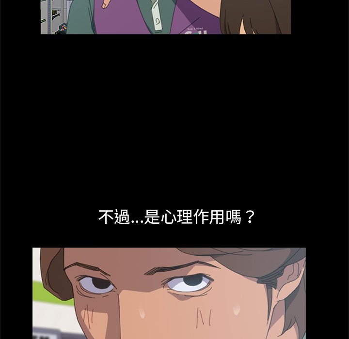 15分钟 第5話 韩漫图片79