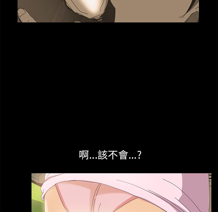15分钟 第5話 韩漫图片58