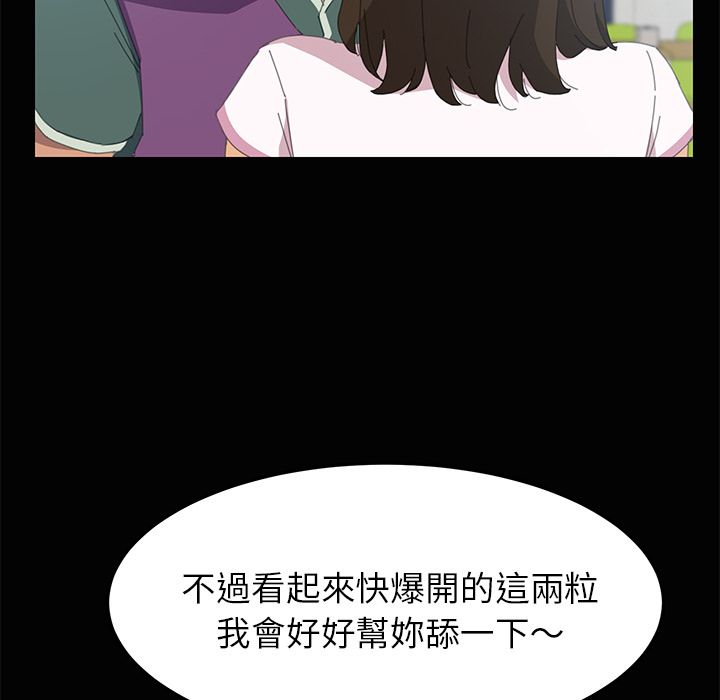 15分钟 第5話 韩漫图片132