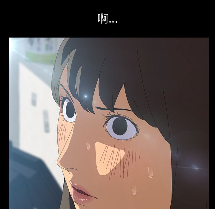 15分钟 第5話 韩漫图片145