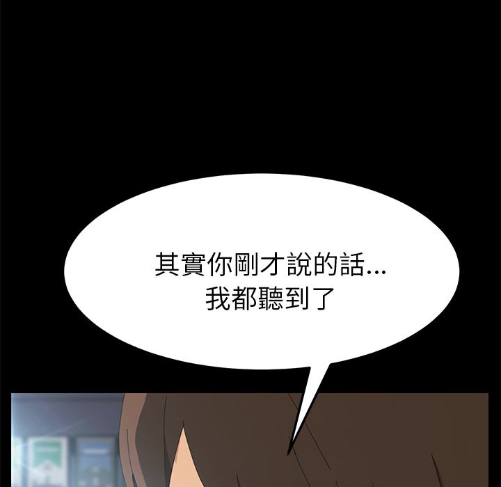 15分钟 第5話 韩漫图片110
