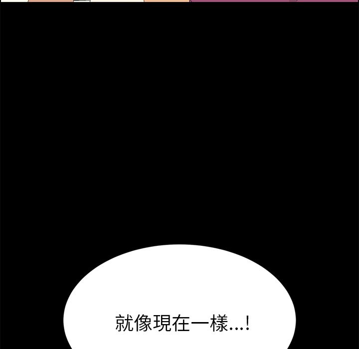 15分钟 第5話 韩漫图片41