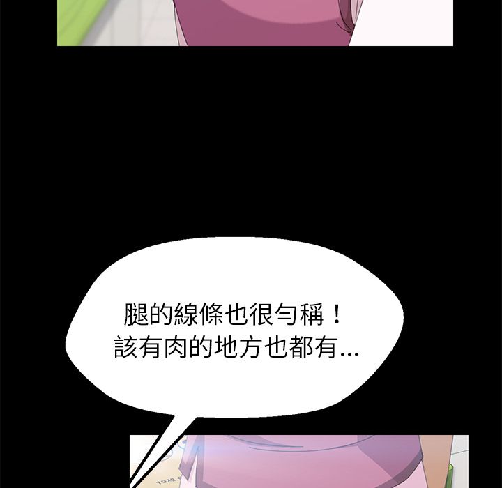 15分钟 第5話 韩漫图片16