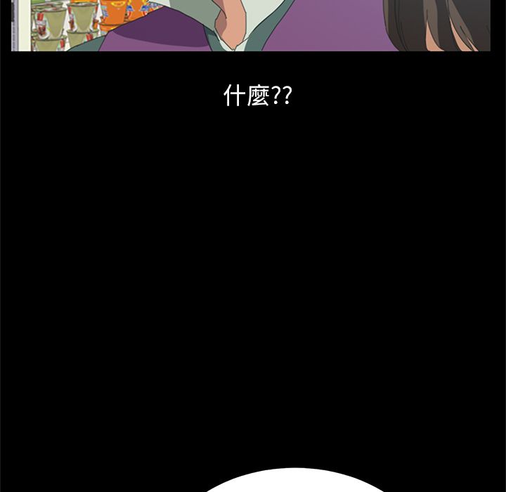 15分钟 第5話 韩漫图片84