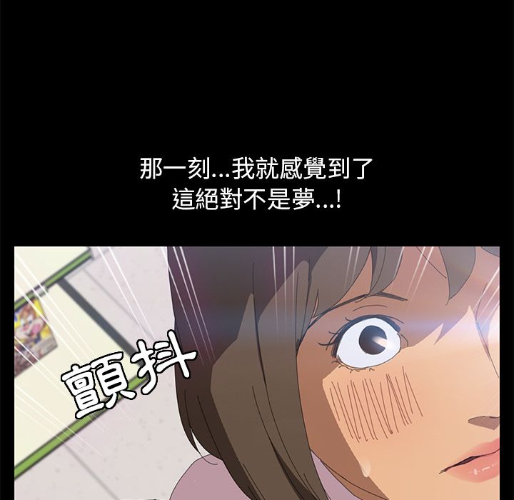 15分钟 第5話 韩漫图片118