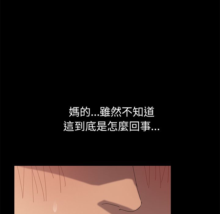 15分钟 第5話 韩漫图片6