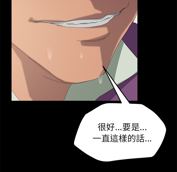 15分钟 第5話 韩漫图片7