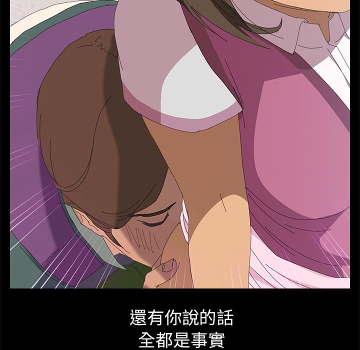 15分钟 第5話 韩漫图片119