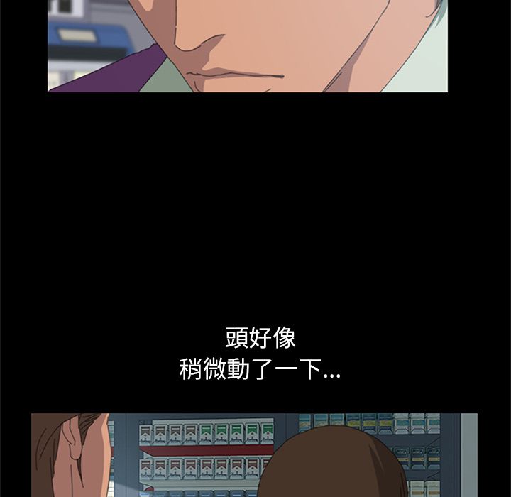 15分钟 第5話 韩漫图片80