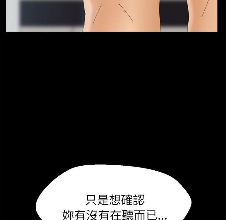 15分钟 第5話 韩漫图片26