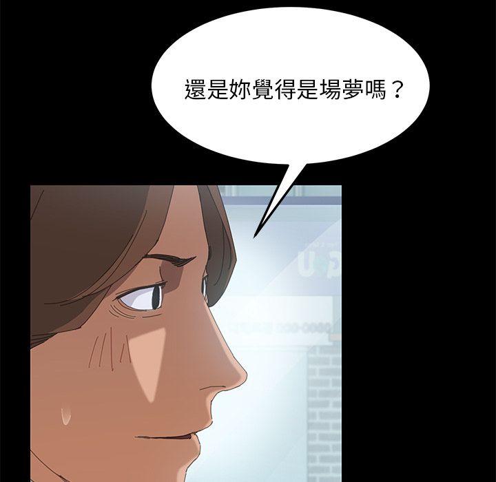 15分钟 第5話 韩漫图片102